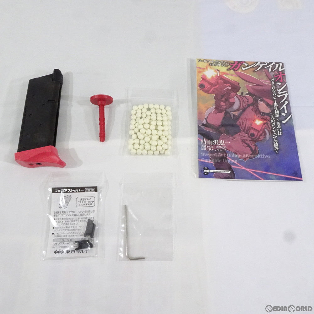 販売価格¥24,050】【新品即納】東京マルイ ガスブローバック AM.45 Ver