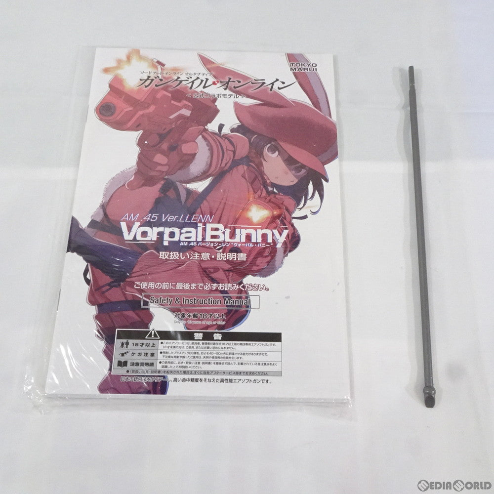 販売価格¥24,050】【新品即納】東京マルイ ガスブローバック AM.45 Ver