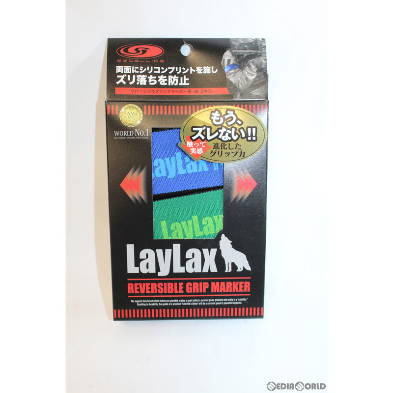 【新品即納】[MIL]LayLax(ライラクス) SATELLITE(サテライト) リバーシブルグリップマーカー 青&緑(2個入)(20200410)