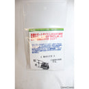 【新品即納】[MIL]フリーダムアート NEWスコープシールド用 NEWスペアシールドL(20150223)