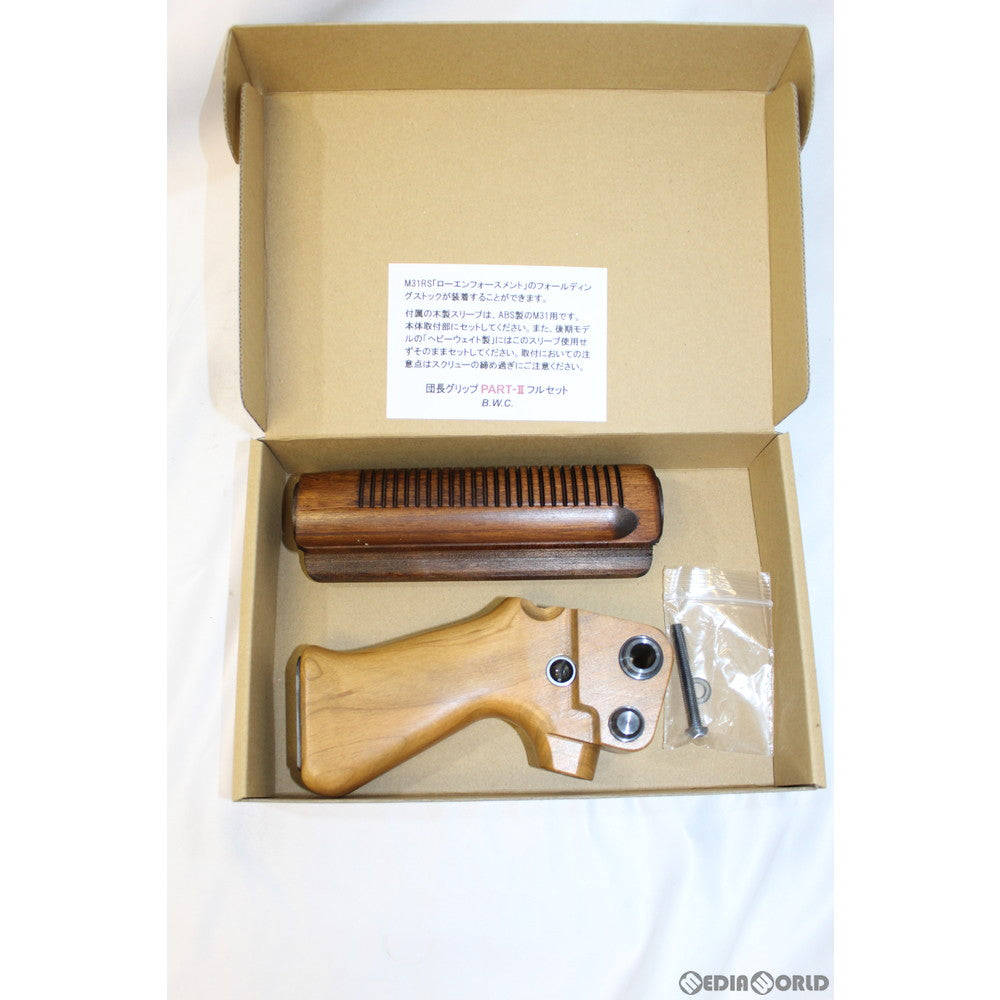 販売価格¥27,830】【新品即納】B.W.C.(ブルーイングワークス