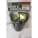 【新品即納】[MIL]サンセイ サバイバルゲーム用 マスク&ゴーグル/曇り止め加工レンズ(丸型) OD(オリーブドラブ)(GA-5-N)(20150223)