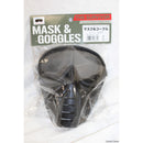 【新品】【お取り寄せ】[MIL]サンセイ サバイバルゲーム用 マスク&ゴーグル/メッシュ(丸型) BK(ブラック/黒)(SG-5B-N)(20150223)