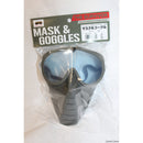 【新品】【お取り寄せ】[MIL]サンセイ サバイバルゲーム用 マスク&ゴーグル クリアーレンズ(丸型)(SG-9-N)(20150223)