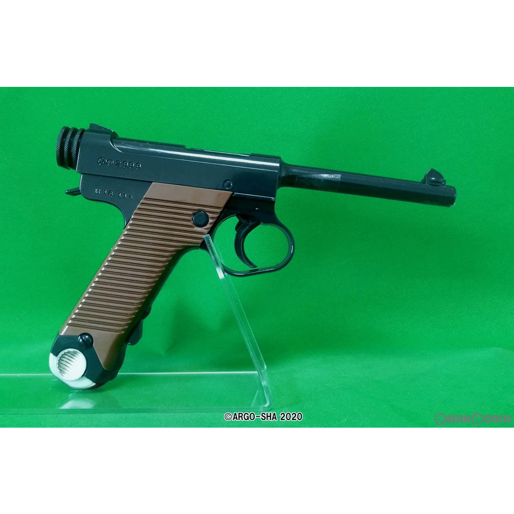 精巧❢【新品未開封】アルゴ舎 十四年式拳銃 水鉄砲 精巧❢【新品未開封】アルゴ舎 十四年式拳銃 水鉄砲 - メルカリ