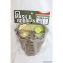 【新品】【お取り寄せ】[MIL]サンセイ サバイバルゲーム用 マスク&ゴーグル/曇り止め加工レンズ(丸型) TAN(タンカラー)(GA-5T-N)(20150223)