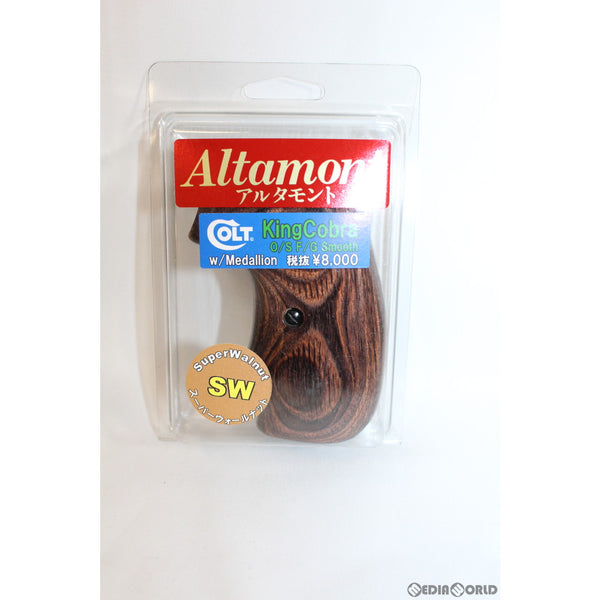 【新品即納】[MIL]Altamont(アルタモント) コルト キングコブラ用 O/S・F/G スムース 木製グリップ コルトゴールドメダリオン入り WN(ウォールナット) スーパーウォールナット茶(20200612)