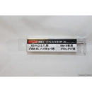 【新品即納】[MIL]BATON airsoft(バトンエアソフト) 流速ルーズバレル 6.10 OF-JH BM-45、ハイキャパ5.1・1911・M9用 117mm(B-LOOSE-OF-H-BM-45)(20200305)