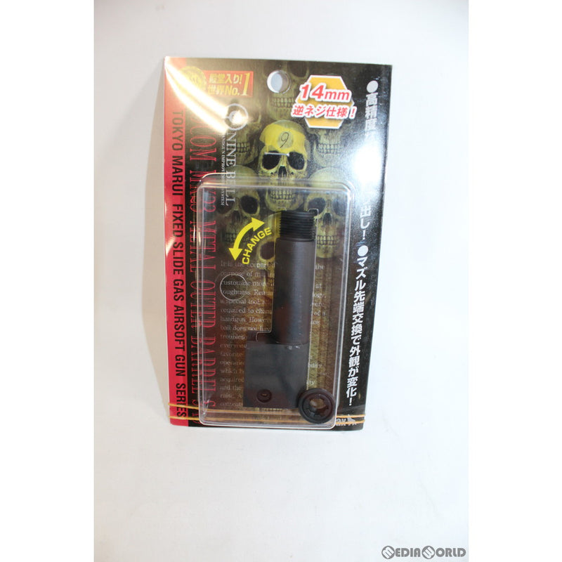 【新品即納】[MIL]LayLax(ライラクス) NINEBALL(ナインボール) SOCOM MK23 メタルアウターバレルSAS(20200716)