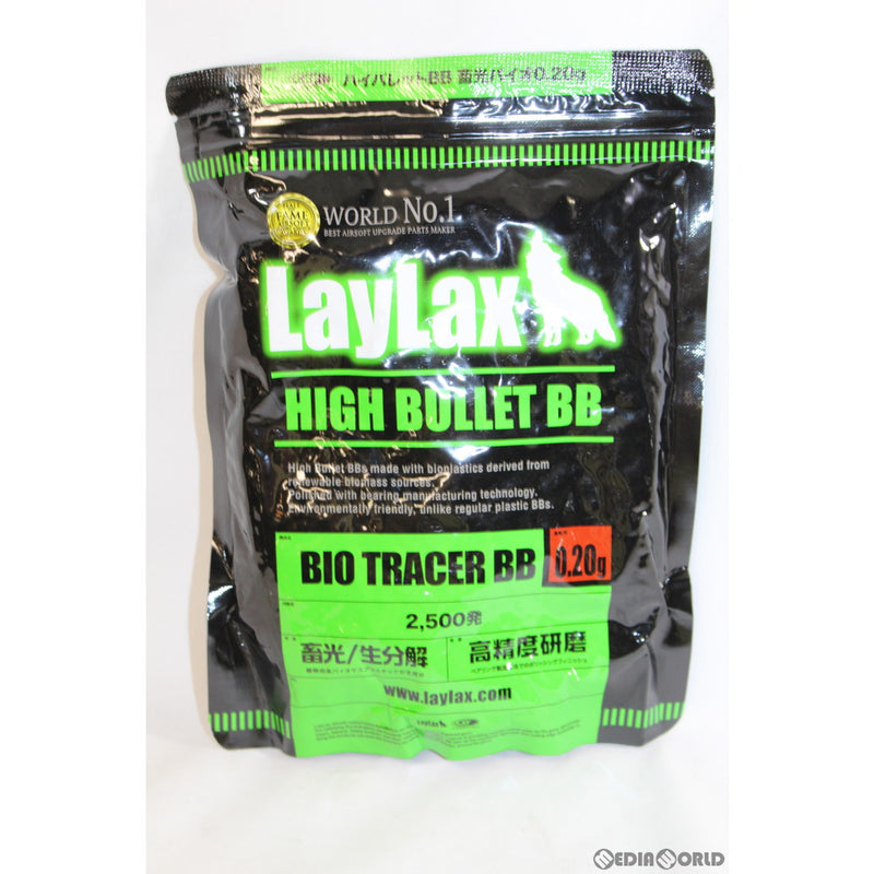 【新品即納】[MIL]LayLax(ライラクス) SATELLITE(サテライト) ハイバレット BB 畜光バイオBB弾 0.20g 2500発(20200721)