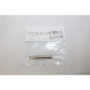 【新品即納】[MIL]C-Tec P220/P226 W-CAP専用 交換デトネーター(20150223)