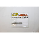 【新品即納】[MIL]C-Tec タナカワークス グロック17用 7mmキャップCPカートリッジ 交換デトネーター(20150223)