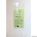 【新品即納】[MIL]FIREFLY(ファイアフライ) タナカワークス ガスリボルバー用 HOPパッキン うましか蓮根 甘口(20200905)