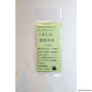 【新品】【お取り寄せ】[MIL]FIREFLY(ファイアフライ) タナカワークス ガスリボルバー用 HOPパッキン うましか蓮根 中辛(20200905)