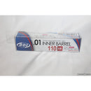 【新品即納】[MIL]PDI SIG AIR/SIG1 MPX用 6.01エアーコッキングハンドガンインナーバレル 110mm(20150223)