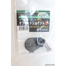 【新品即納】[MIL]フリーダムアート 東京マルイ M4パトリオットHC用 オフセットジョイント改(20201008)