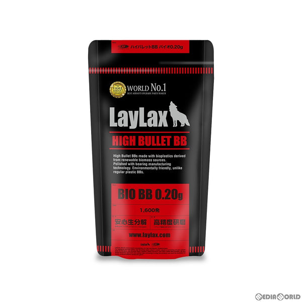 【新品即納】[MIL]LayLax(ライラクス) satellite(サテライト) ハイバレット BB バイオBB弾 0.20g 1600発(20150223)