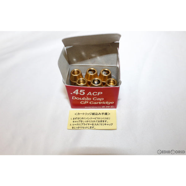 【新品即納】[MIL]B.W.C.(ブルーイングワークスコーポレーション) ダブルキャップ45ACP カートリッジ アルミ製 アルマイト処理(6発入)(20191231)