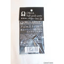 【新品即納】[MIL]ORGA AIRSOFT(オルガエアーソフト) 東京マルイ・WE-TECH ガスライフル用 アジャストバルブ(ORGA-AJV)(20201103)