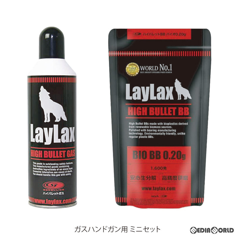 【新品即納】[MIL]LayLax(ライラクス) ガスハンドガン用 お得なミニセット(20201104)