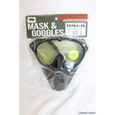 【新品】【お取り寄せ】[MIL]サンセイ サバイバルゲーム用 マスク&ゴーグル/曇り止め加工レンズ(丸型) BK(ブラック/黒)(GA-5B-N)(20150223)