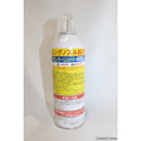 【新品即納】[MIL]大阪プラスチックモデル サンダーシュート HFC134aガス 480g TYPE-R ロングノズル(2019年新価格版)(20191231)