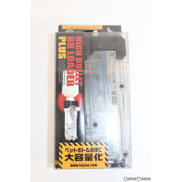 【新品】【お取り寄せ】[MIL]LayLax(ライラクス) SATELLITE(サテライト) ハイバレット BBローダープラス クリア(20200930)