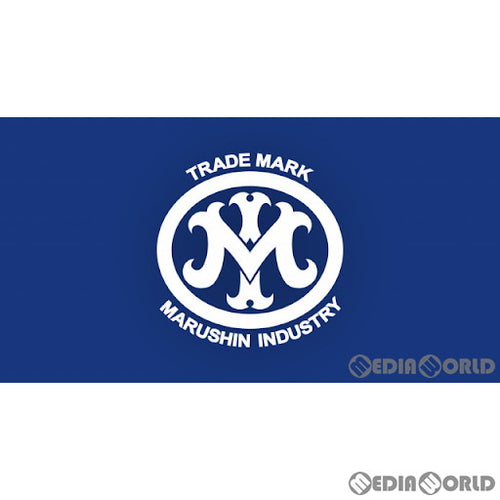 マルシン工業《エアガン・ミリタリーグッズ》 ｜【エアガン