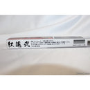 【新品即納】[MIL]マルシン工業 発火モデルガン 完成品 エンフィールド No.2 MK1 スター プラスチックグリップ Wディープブラック ABS(20210625)