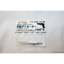 【新品即納】[MIL]C-Tec タナカM9/92F用 7mmキャップCPカートリッジ 交換デトネーター(20150223)