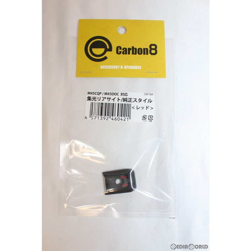 【新品即納】[MIL]Carbon8(カーボネイト) M45シリーズ共用 集光リアサイト 純正スタイル レッド(CBP18A)(20210211)