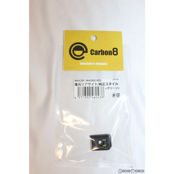【新品即納】[MIL]Carbon8(カーボネイト) M45シリーズ共用 集光リアサイト 純正スタイル グリーン(CBP18B)(20210211)
