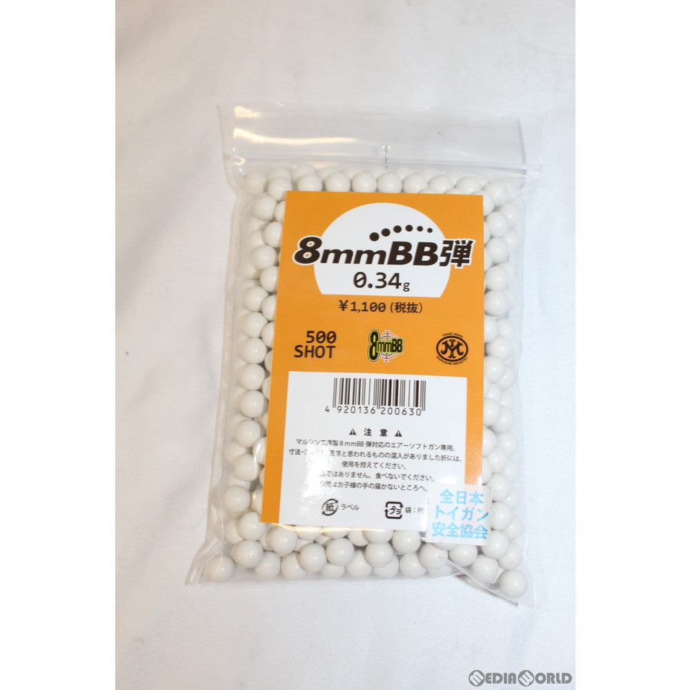 マルシン　8ミリBB ガバメント cg50710037_1000x.jpg?v=1647003036
