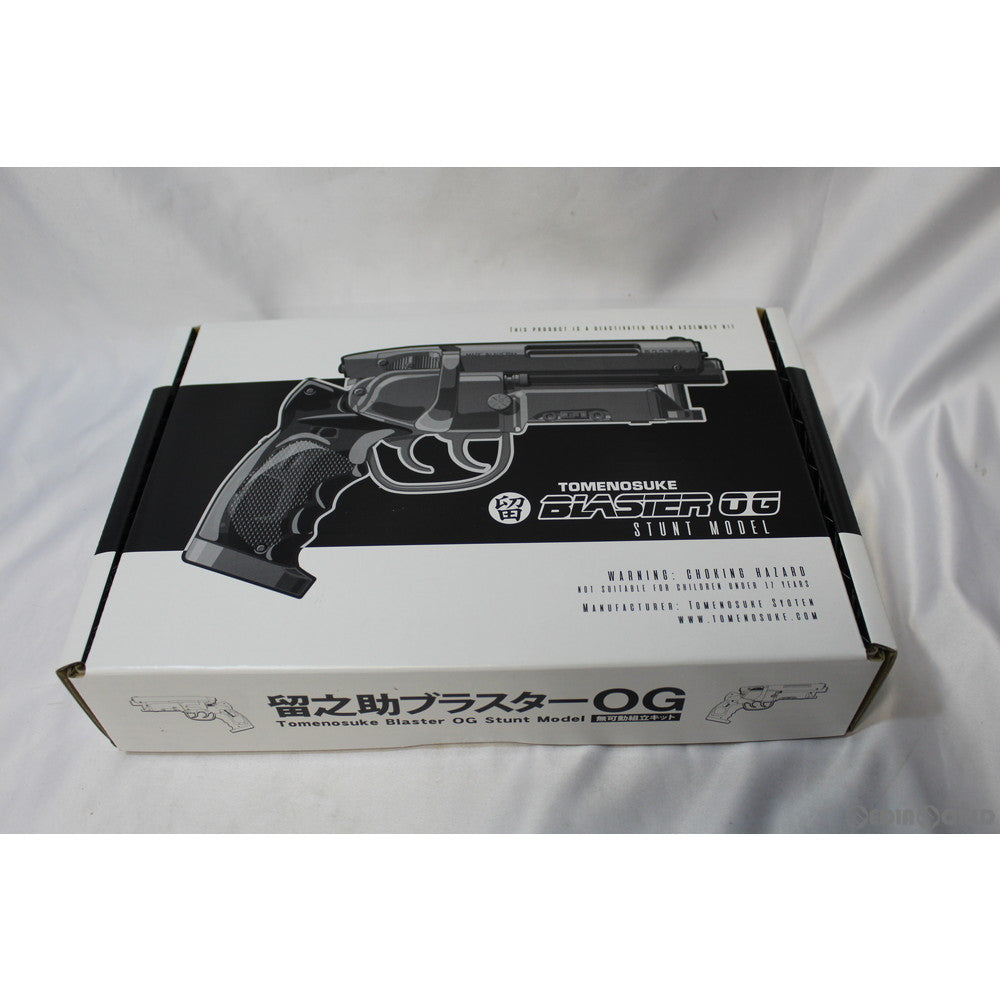 販売価格¥29,690】【新品即納】留之助商店 モデルガン 組立キット 留之