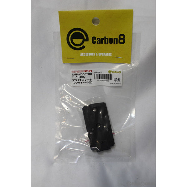 【新品即納】[MIL]Carbon8(カーボネイト) ストライカー9専用 RMR/DOCTORサイトマウント(リアサイト一体型)(CBP25A)(20210416)