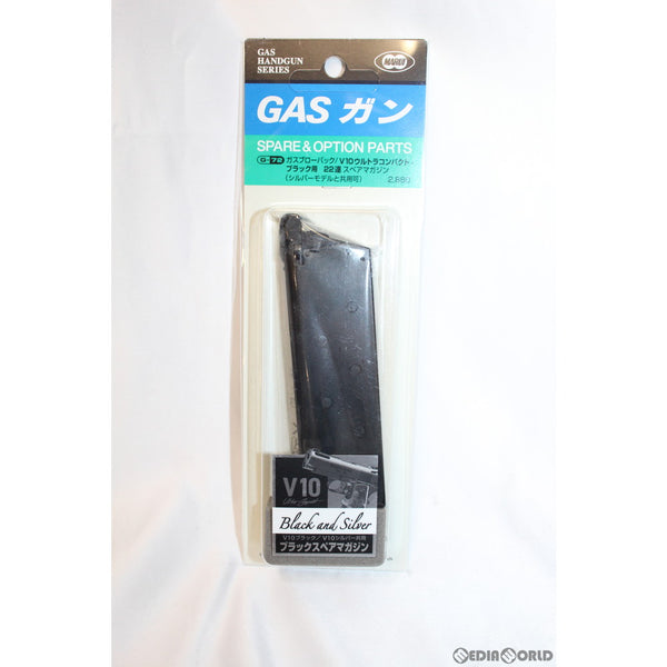 販売価格¥2,780】【新品即納】東京マルイ ガスブローバック V10