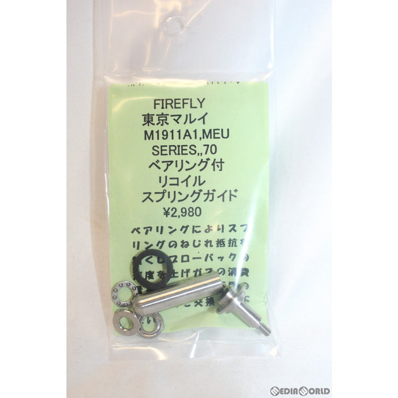 【新品即納】[MIL]FIREFLY(ファイアフライ) 東京マルイ M1911A1 ベアリング付 リコイルスプリングガイド(20150223)