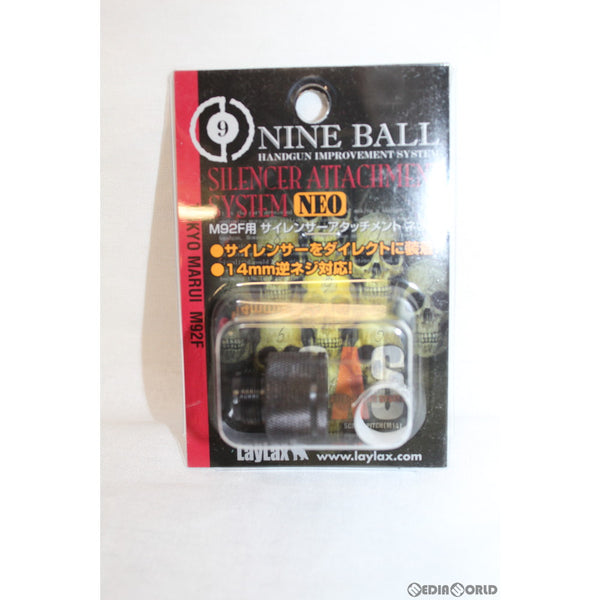 【新品即納】[MIL]LayLax(ライラクス) NINE BALL(ナインボール) 東京マルイ M92F サイレンサーアタッチメントシステムNEO[14mm逆ネジ・CCW](20190131)