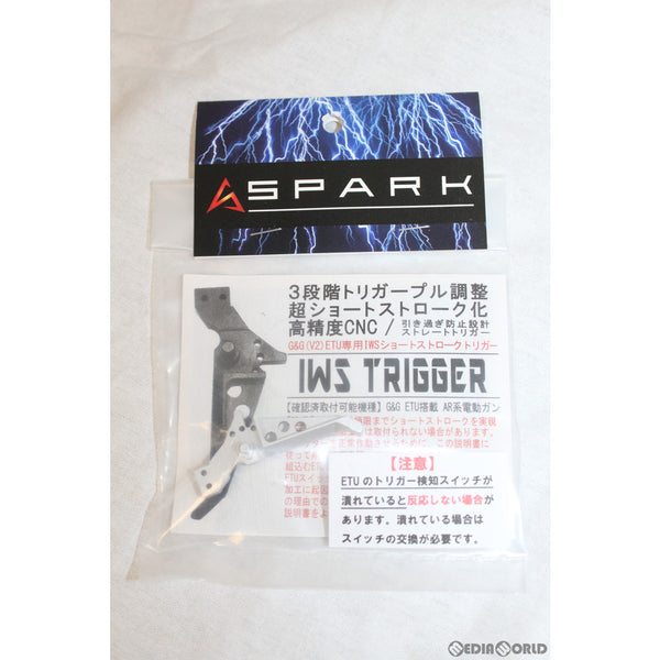 【新品即納】[MIL]SPARK(スパーク) IWSトリガー for G&G ETU(M4系専用) SV(シルバー)(20150223)