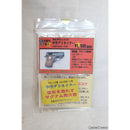 【新品即納】[MIL]マイクロアートコレクション・ジャパン CANON BALL(キャノンボール) マルシン製コルト25オート用 中空デトネイター(CB35)(20150223)