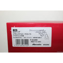 【新品即納】[MIL]マルシン工業 ガスリボルバー 6mmBB Xカート S&W(スミスアンドウェッソン) M29 6.5インチ ブラックHW(ヘビーウェイト) プラグリップ付き (18歳以上専用)(20220430)