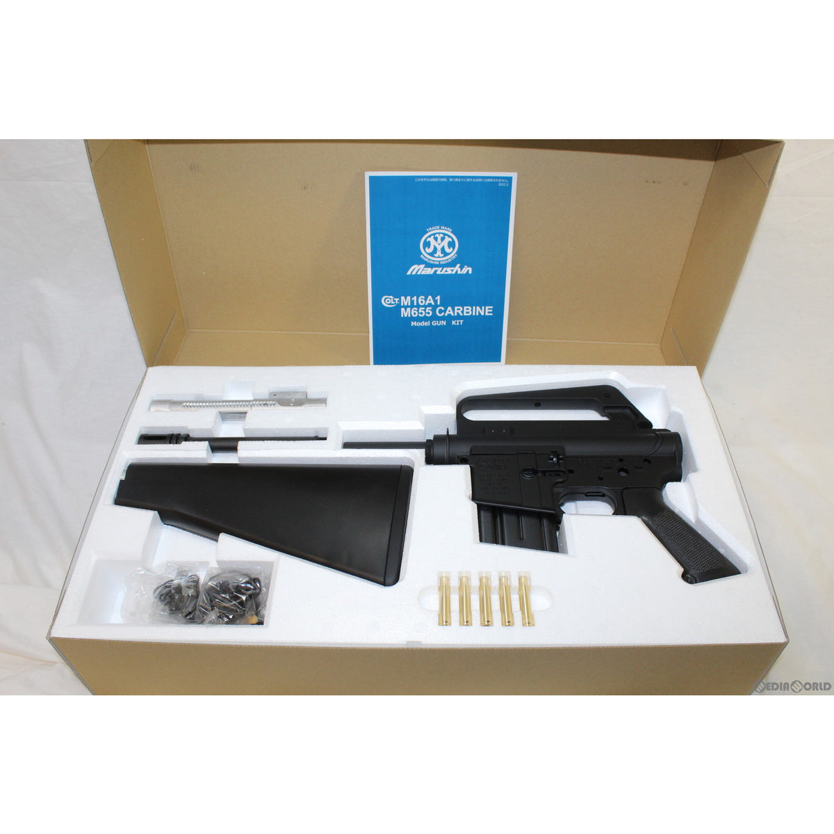東京マルイ COLT M655 限定絶版品