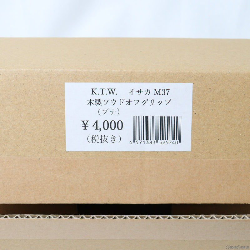 【新品即納】[MIL]KTW イサカM37 ソウドオフ用 ブナ木製グリップ(20150223)