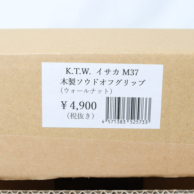【新品即納】[MIL]KTW イサカM37 ソウドオフ用 ウォールナット木製グリップ(20150223)