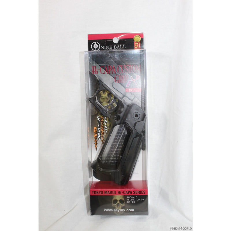 【新品即納】[MIL]LayLax(ライラクス) NINE BALL(ナインボール) ハイキャパ カスタムグリップR ボーン(20211227)