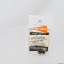 【新品即納】[MIL]タニオ・コバ(TANIO KOBA) KSC製ガスブローバック専用 ブラックバルブ(20150223)