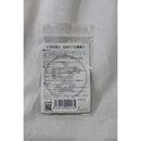 【新品即納】[MIL]宮川ゴム マルゼンCA870用 チャンバーパッキン 花丸くん ニトリル 硬度 60 2個入り(NT60-HNM2)(20150223)