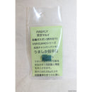 【新品即納】[MIL]FIREFLY(ファイアフライ) 東京マルイ 各種ガスガン/VSR10/M40シリーズ共用 チャンバーパッキン うましか 超辛口(20150223)