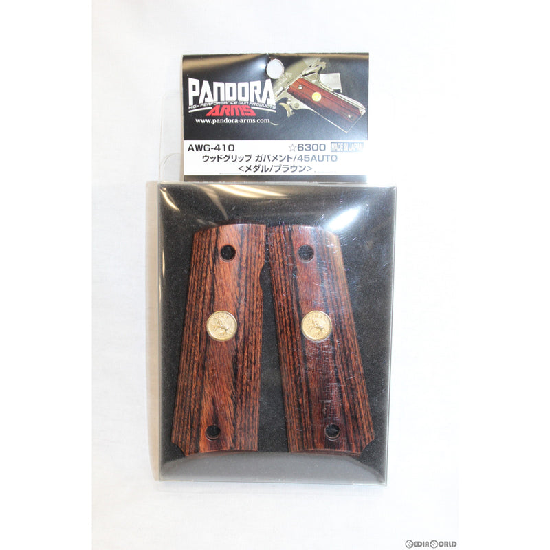 【新品即納】[MIL]PANDORA ARMS(パンドラアームズ) ウッドグリップ ガバメント/45オート メダル/ブラウン(AWG-410)(20220326)