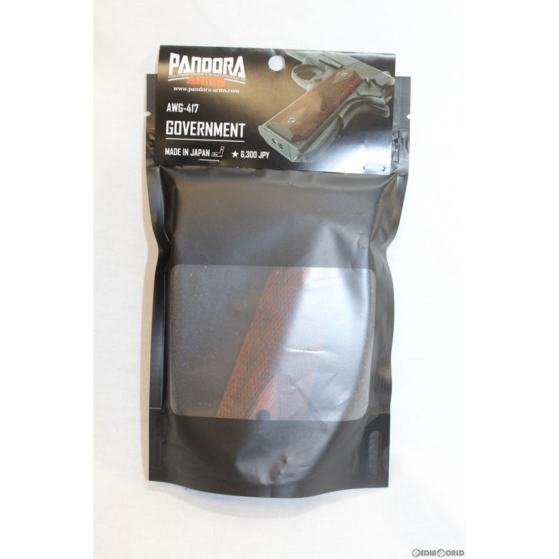 【新品即納】[MIL]PANDORA ARMS(パンドラアームズ) ウッドグリップ ガバメント/45オート ダイヤチェッカー/ブラウン(AWG-417)(20220326)